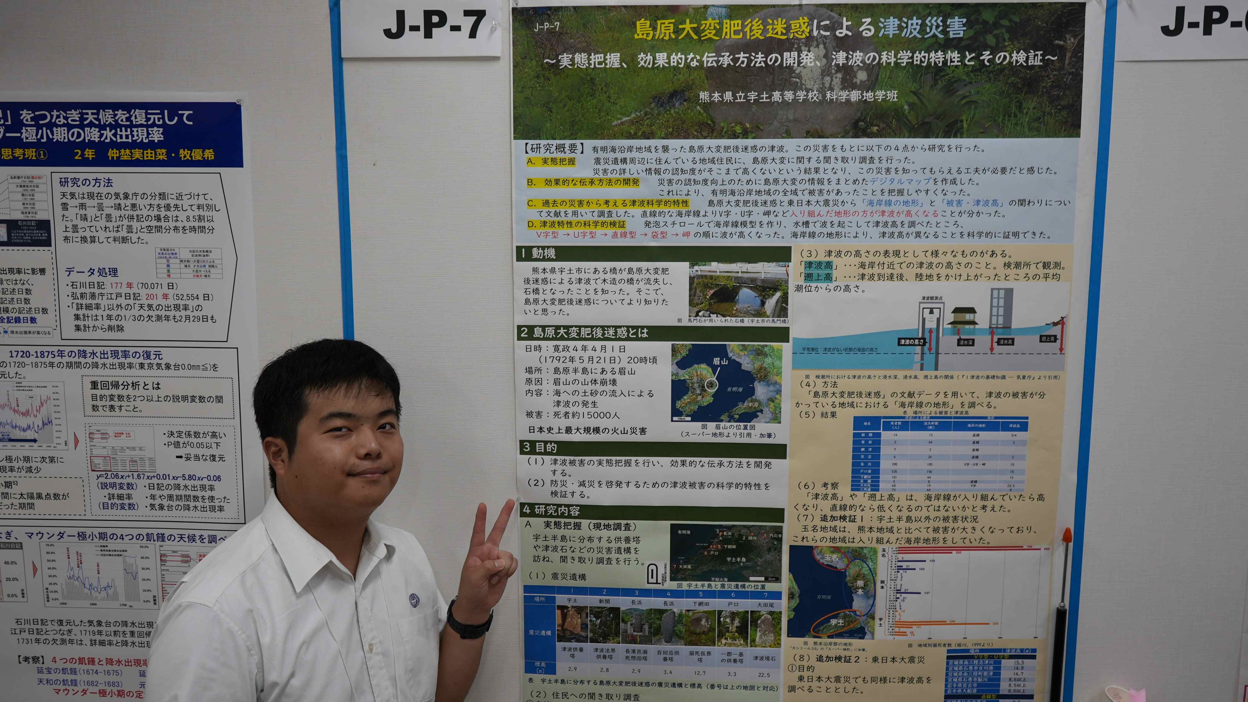 DSC01028　橋本.JPG